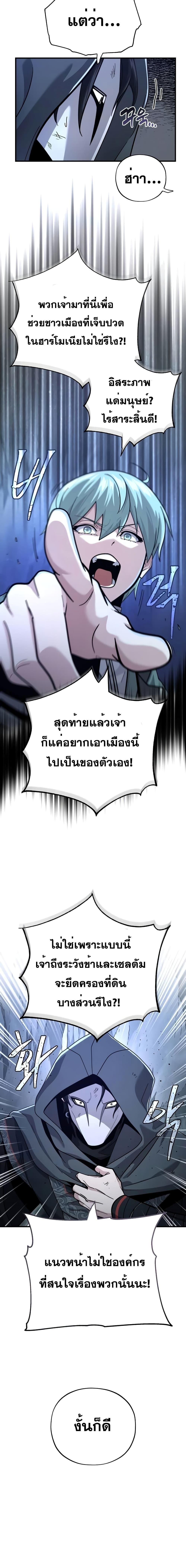 หน้า 5 จาก 28