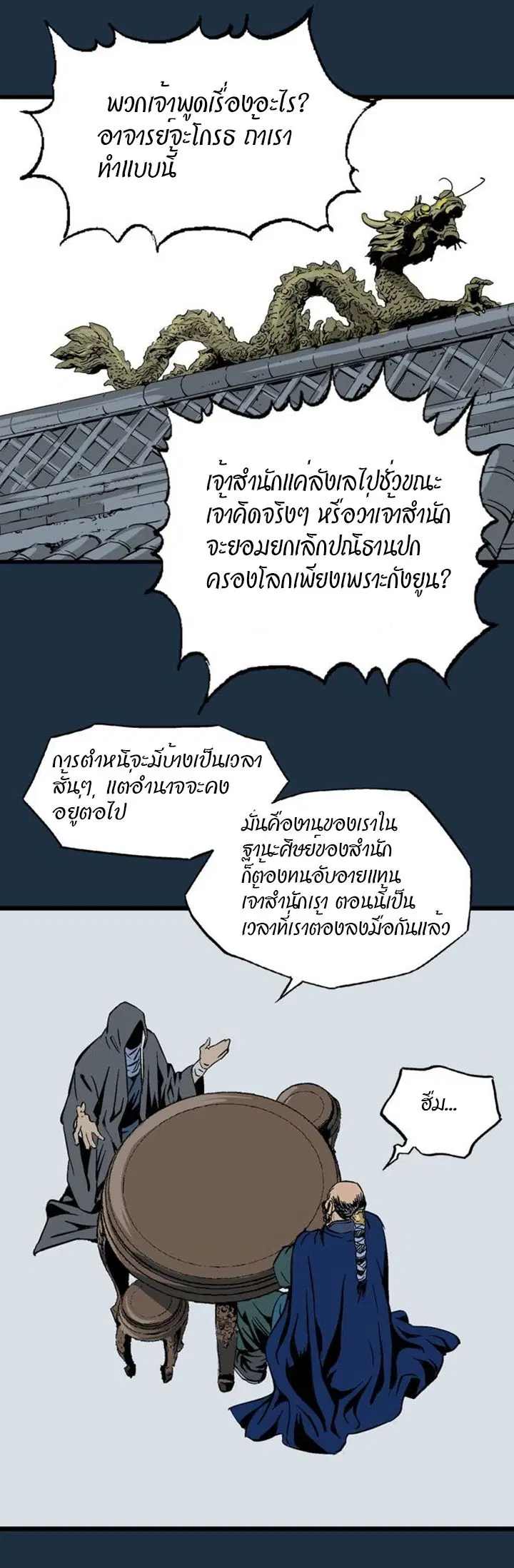 หน้า 29 จาก 57