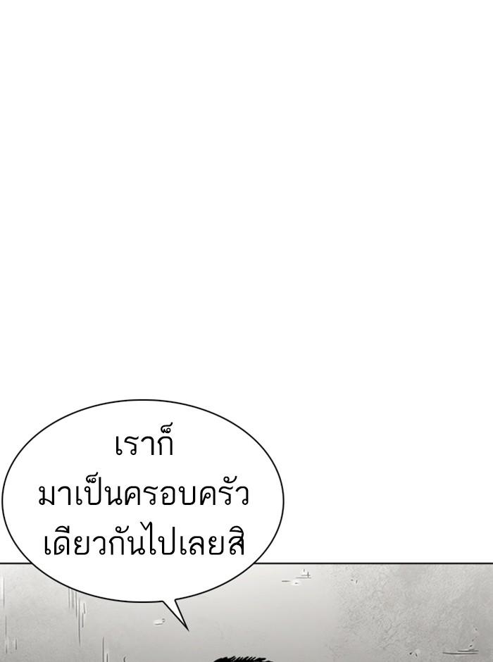 หน้า 117 จาก 195
