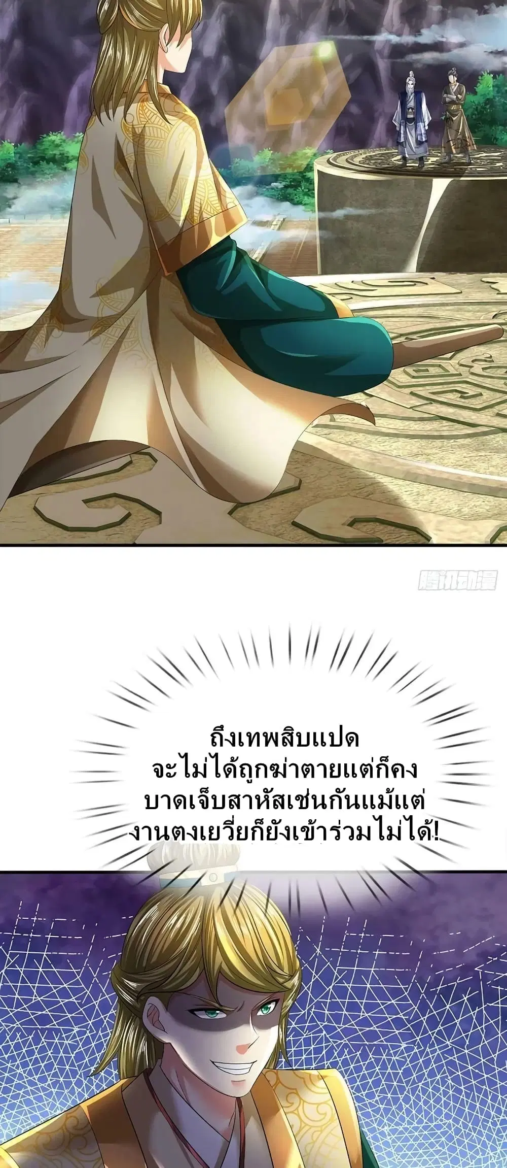 หน้า 24 จาก 42