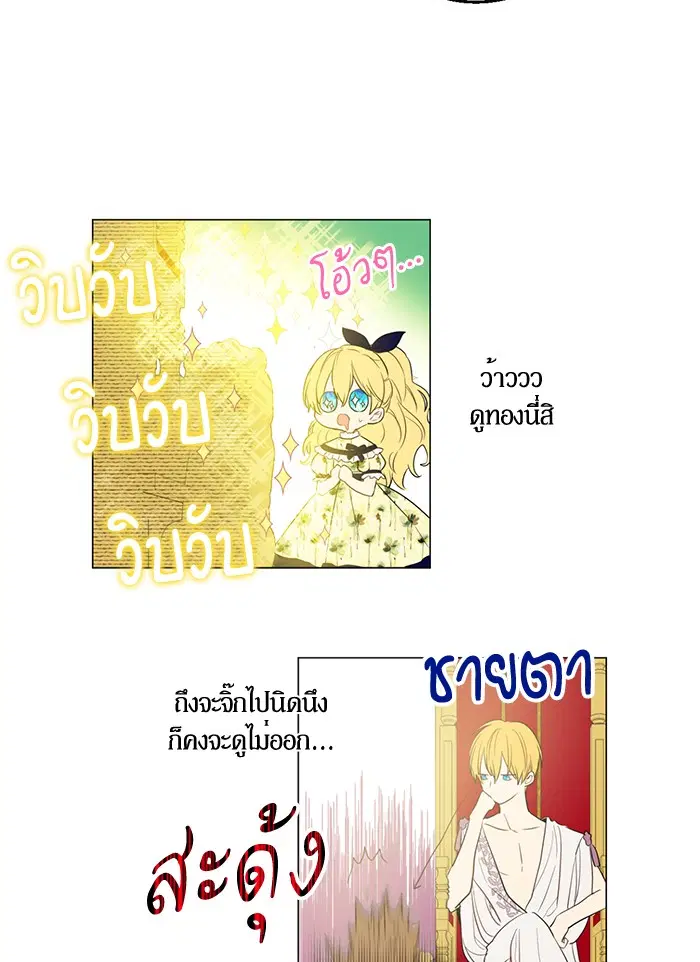หน้า 17 จาก 90