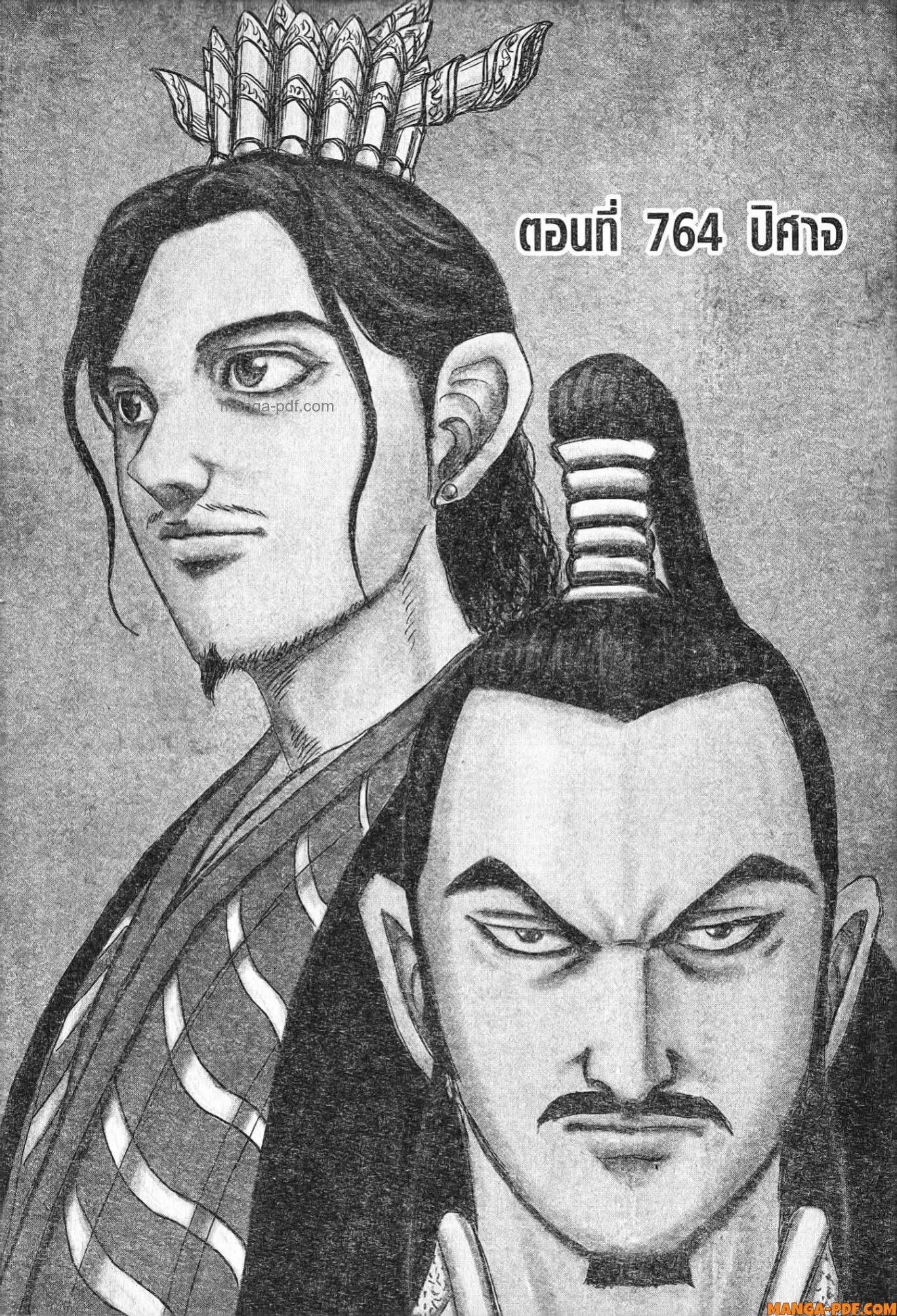 หน้า 1 จาก 21