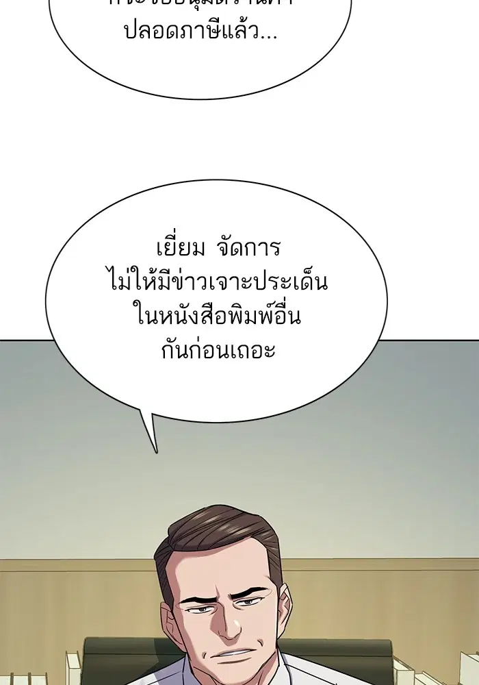 หน้า 16 จาก 127