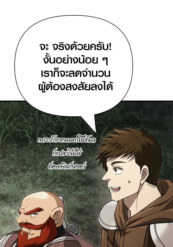 หน้า 125 จาก 212