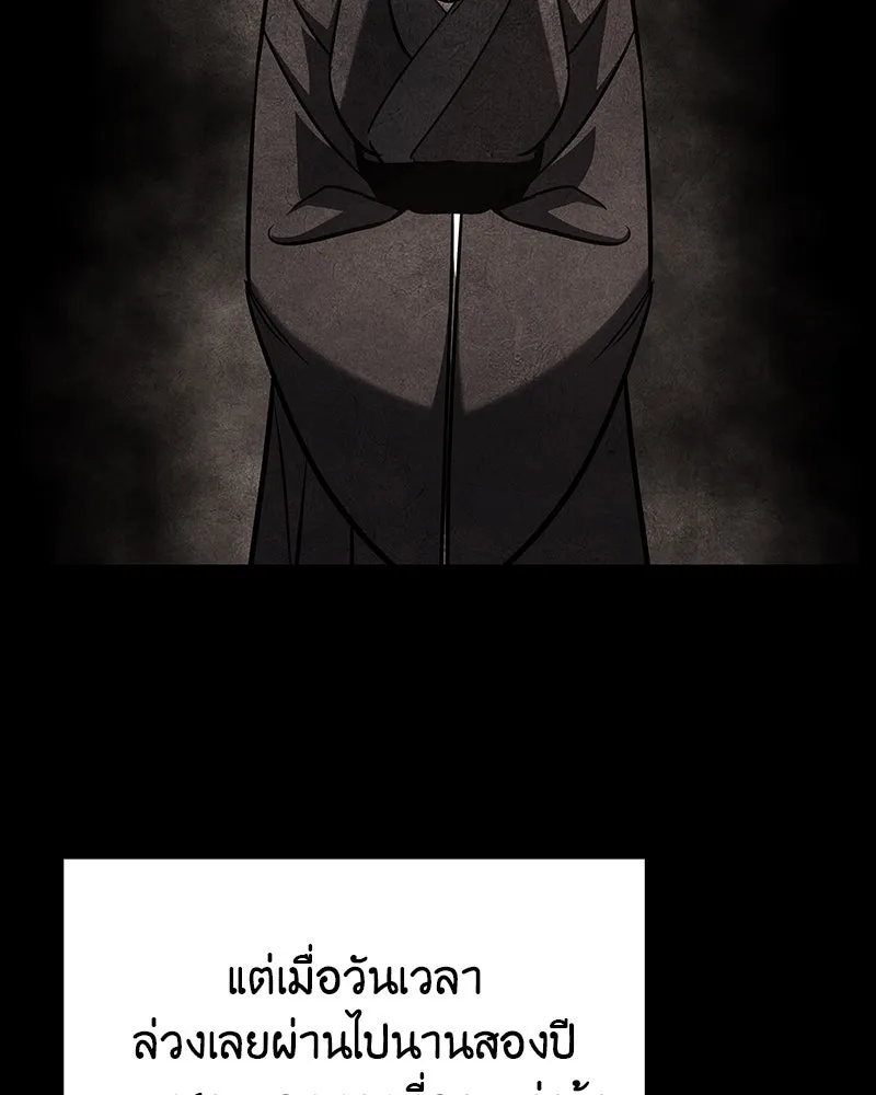 หน้า 145 จาก 237