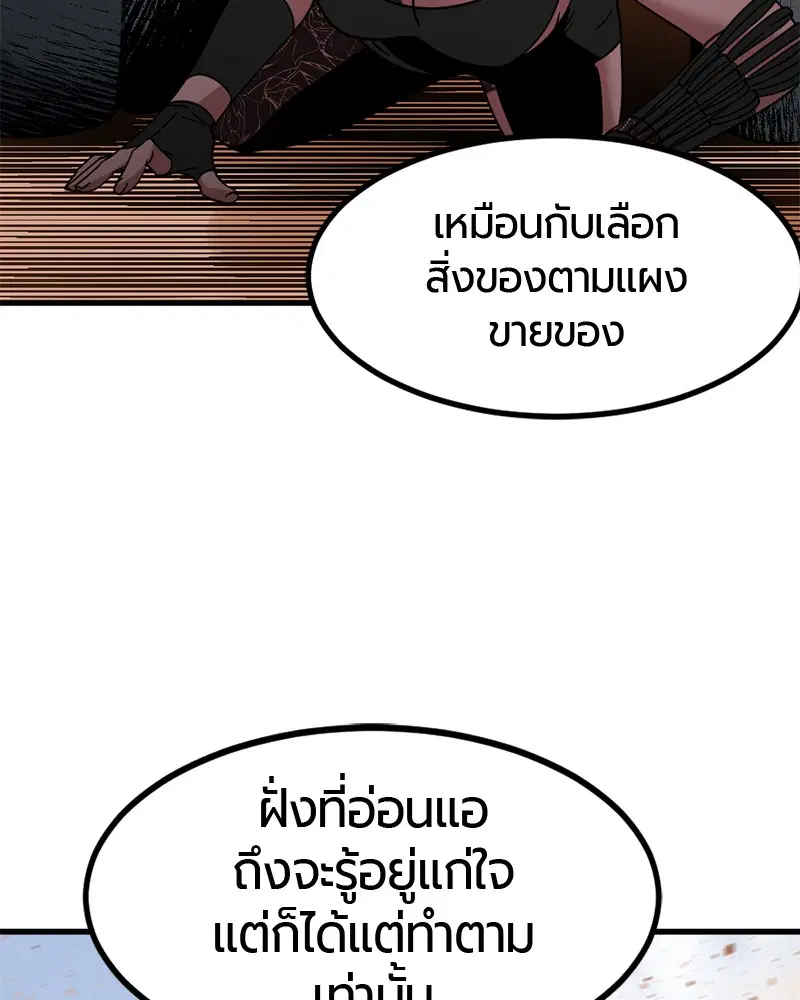 หน้า 83 จาก 157