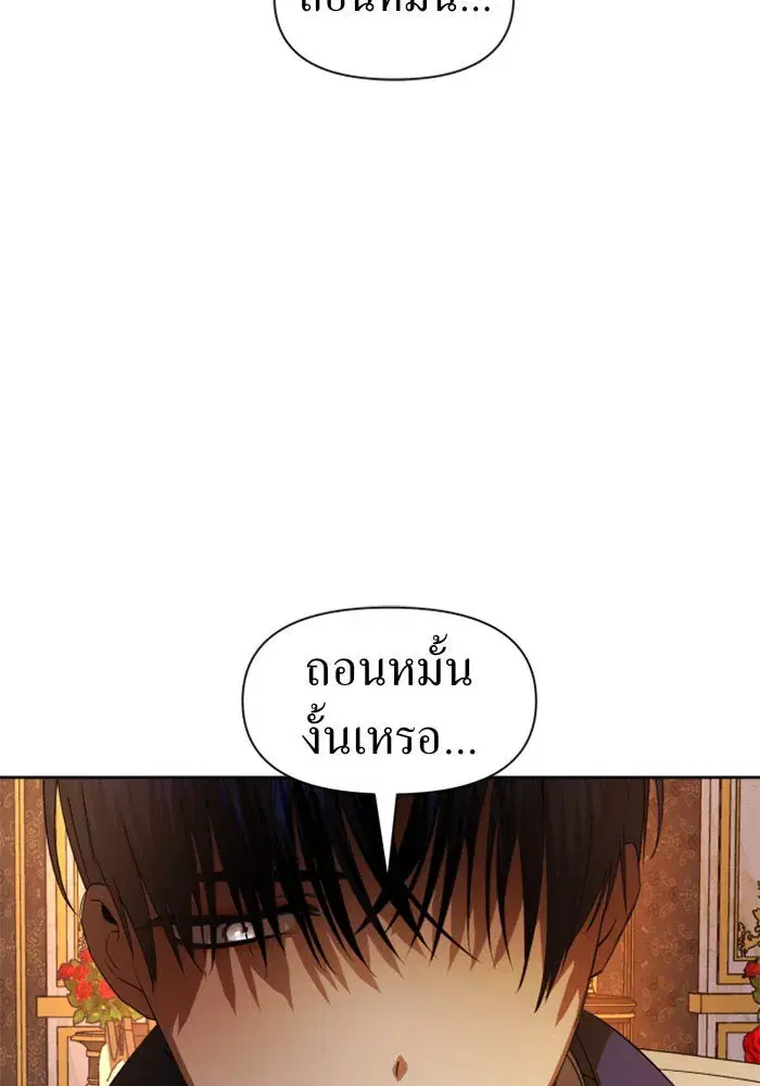 หน้า 77 จาก 152