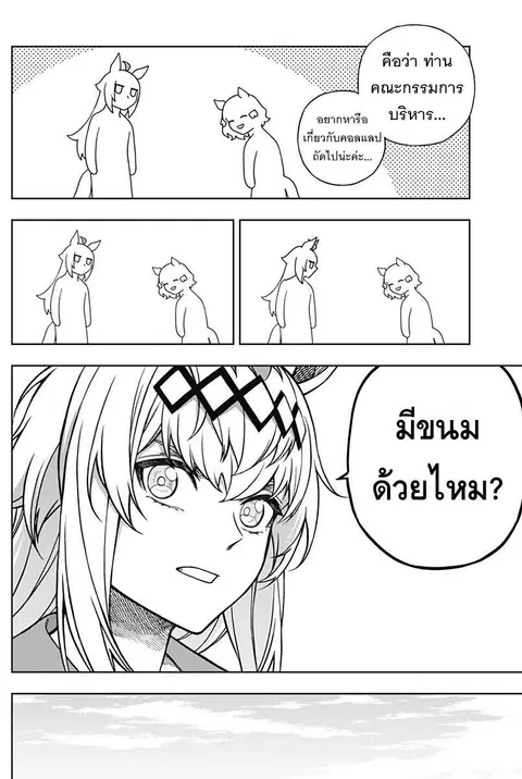 หน้า 6 จาก 20