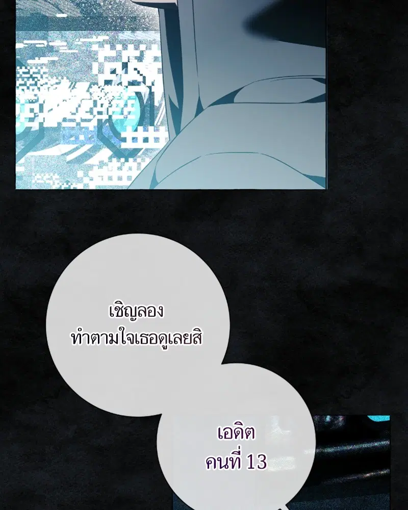 หน้า 54 จาก 102