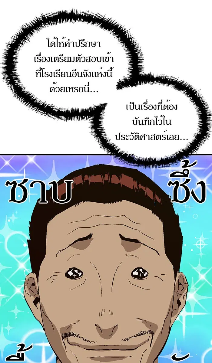 หน้า 26 จาก 100