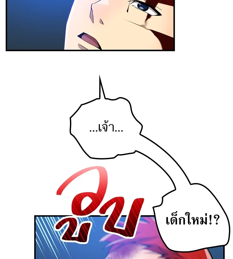 หน้า 157 จาก 191
