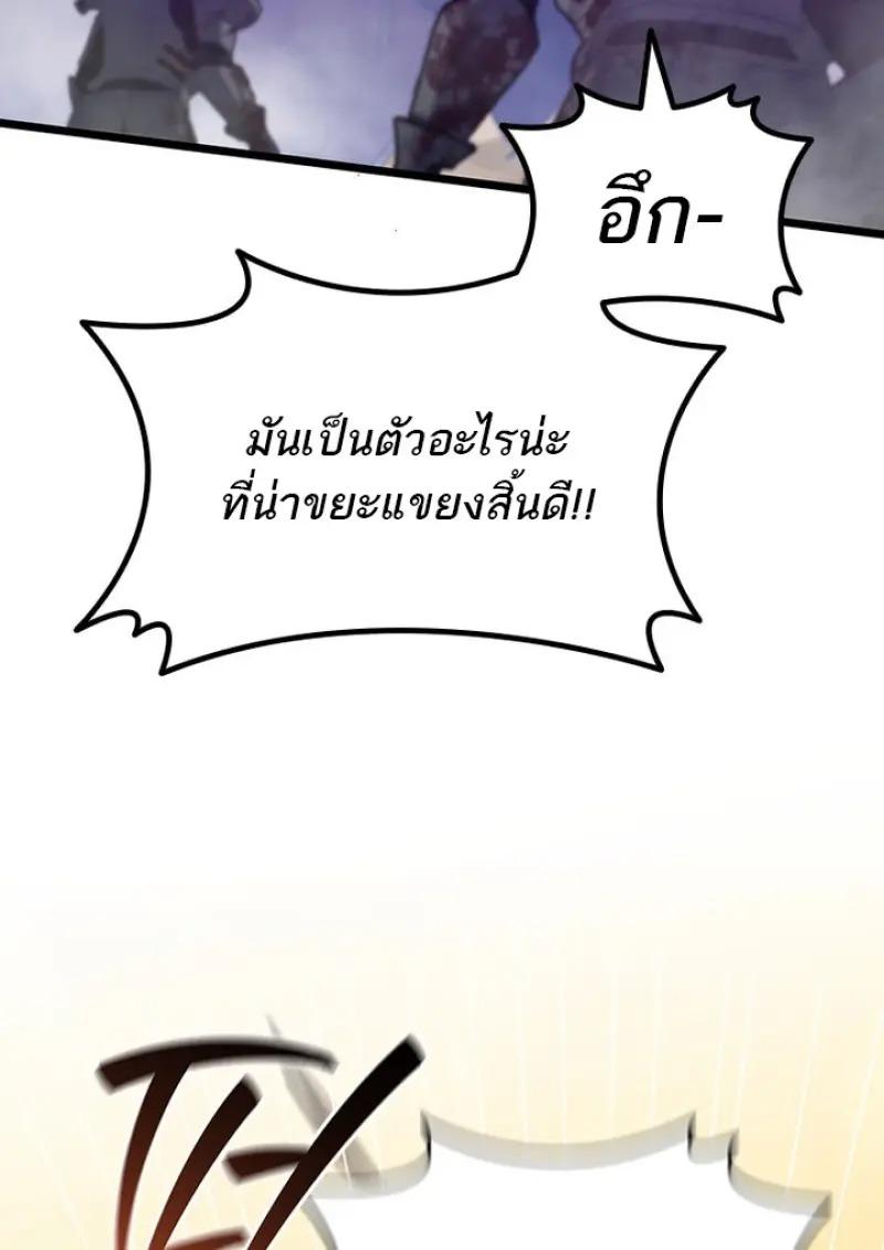 หน้า 110 จาก 136