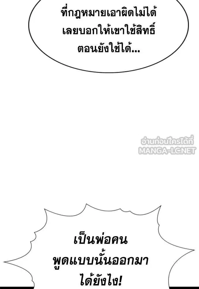 หน้า 21 จาก 134