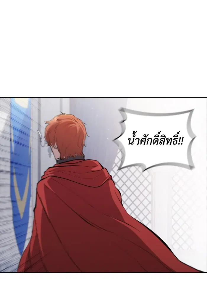 หน้า 119 จาก 125