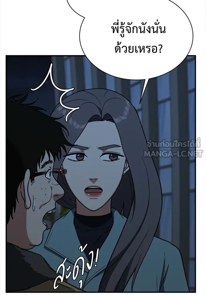 หน้า 18 จาก 205