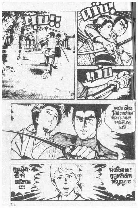 หน้า 20 จาก 20