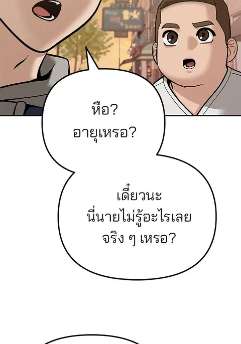 หน้า 208 จาก 256