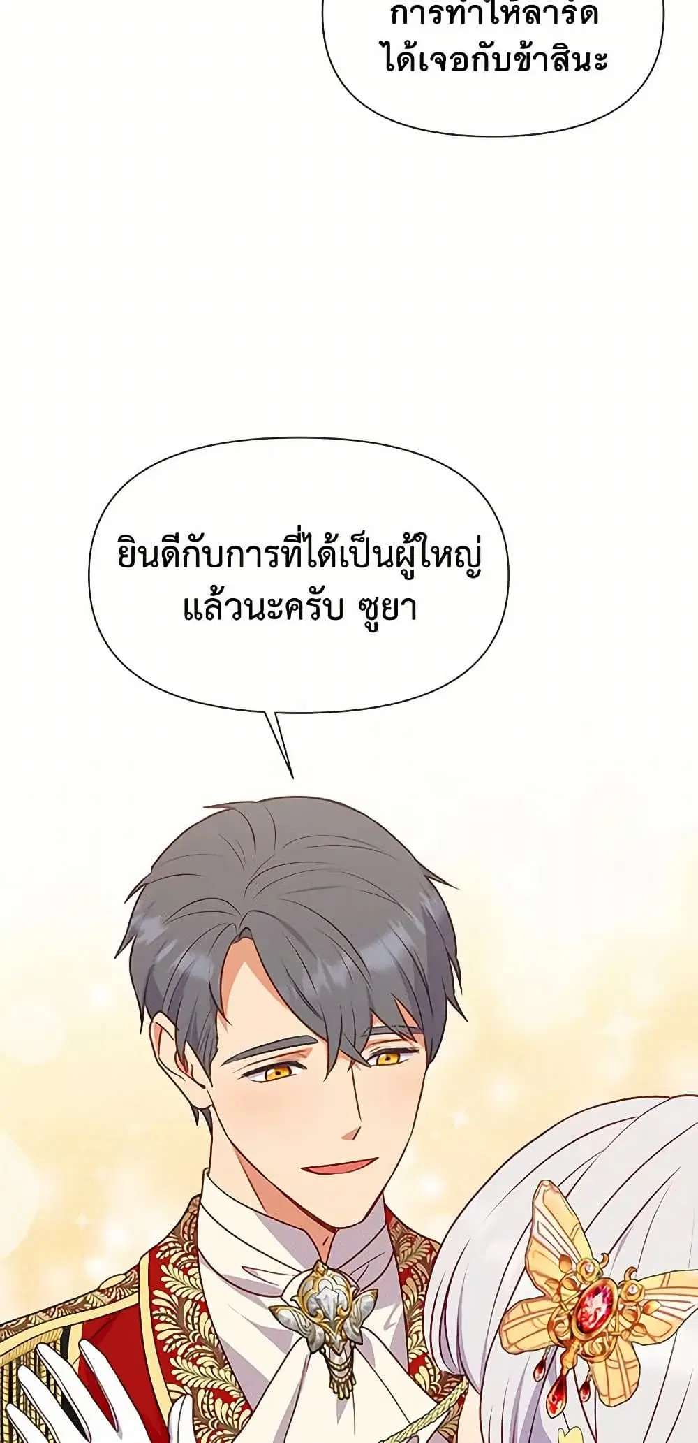 หน้า 40 จาก 47