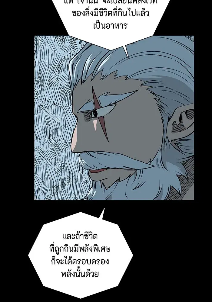 หน้า 35 จาก 104