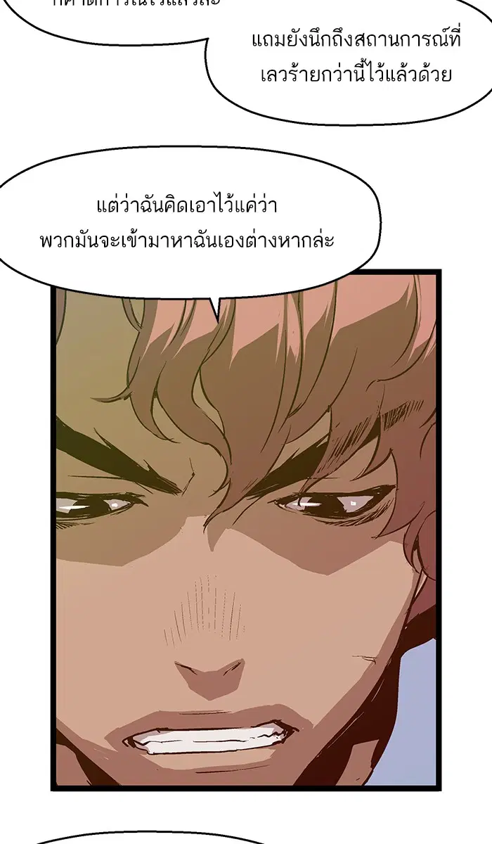 หน้า 37 จาก 65