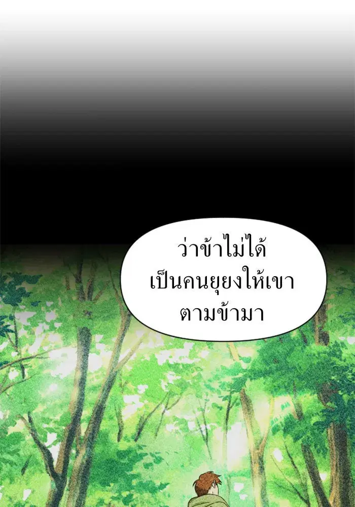 หน้า 17 จาก 143