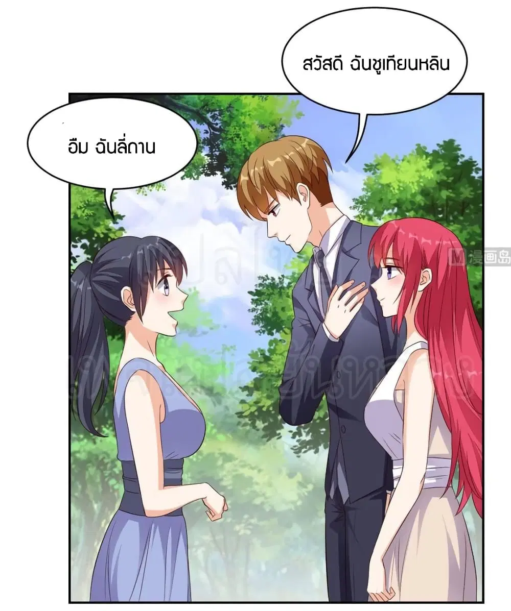 หน้า 15 จาก 29