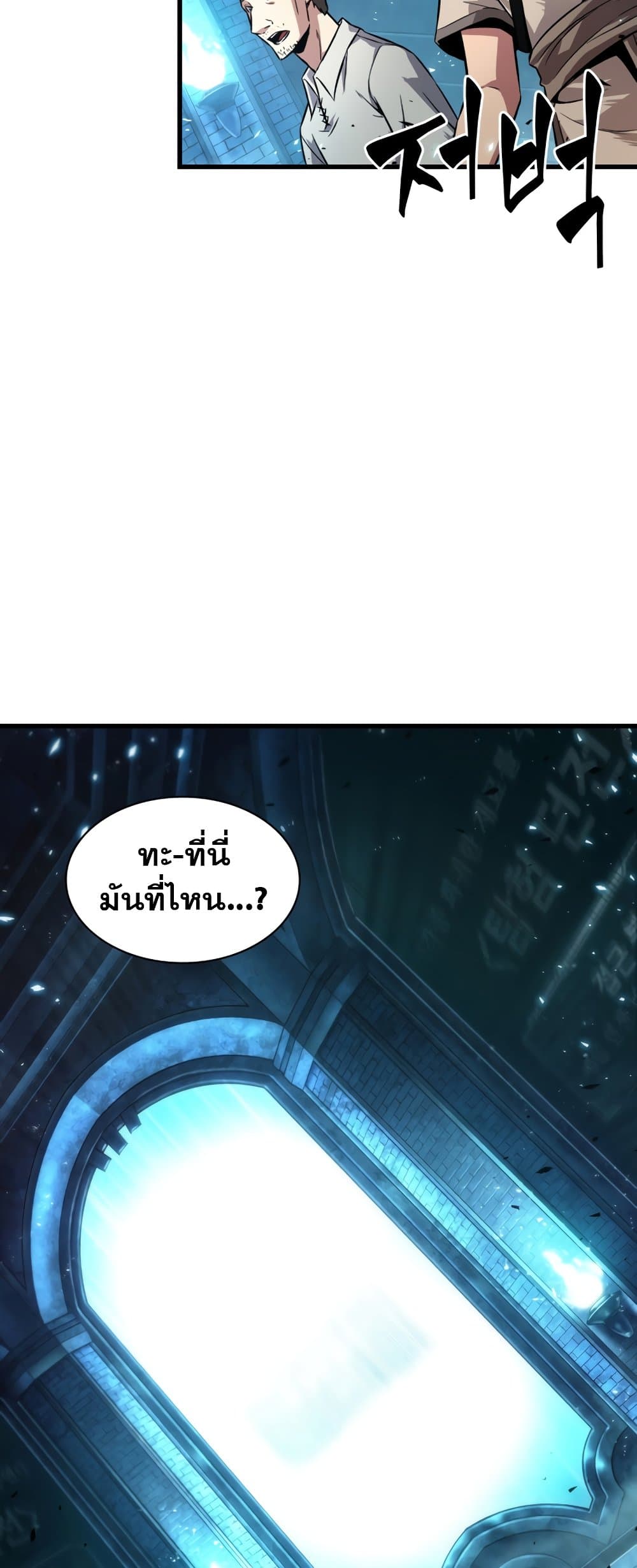 หน้า 40 จาก 66