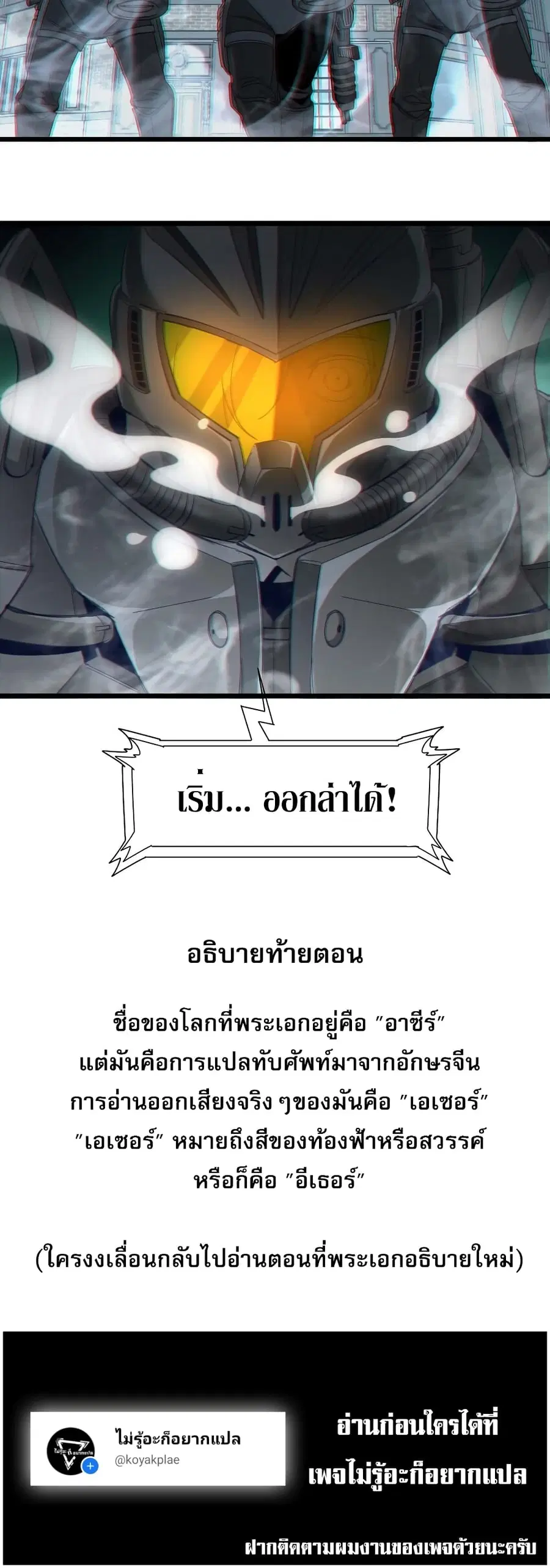 หน้า 40 จาก 40