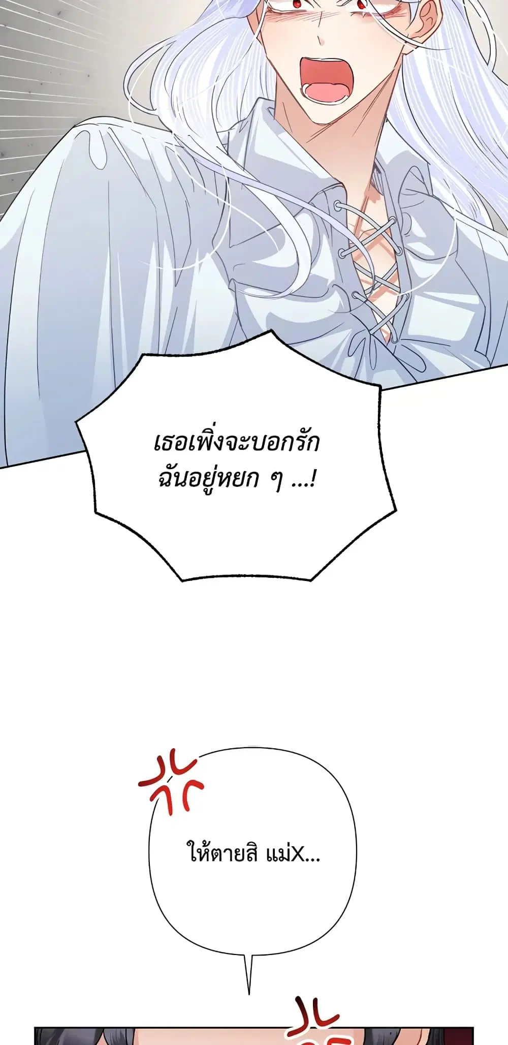 หน้า 38 จาก 69