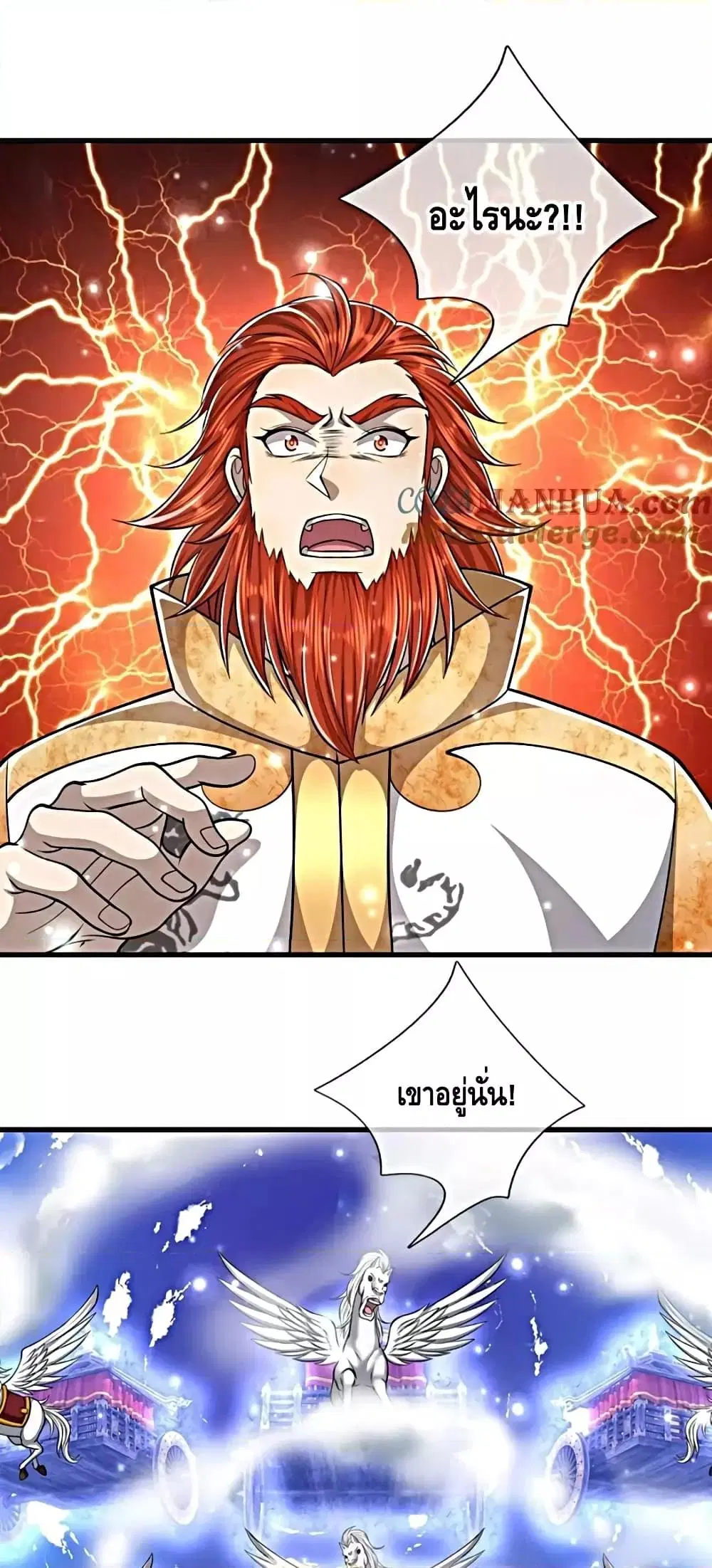 หน้า 24 จาก 32