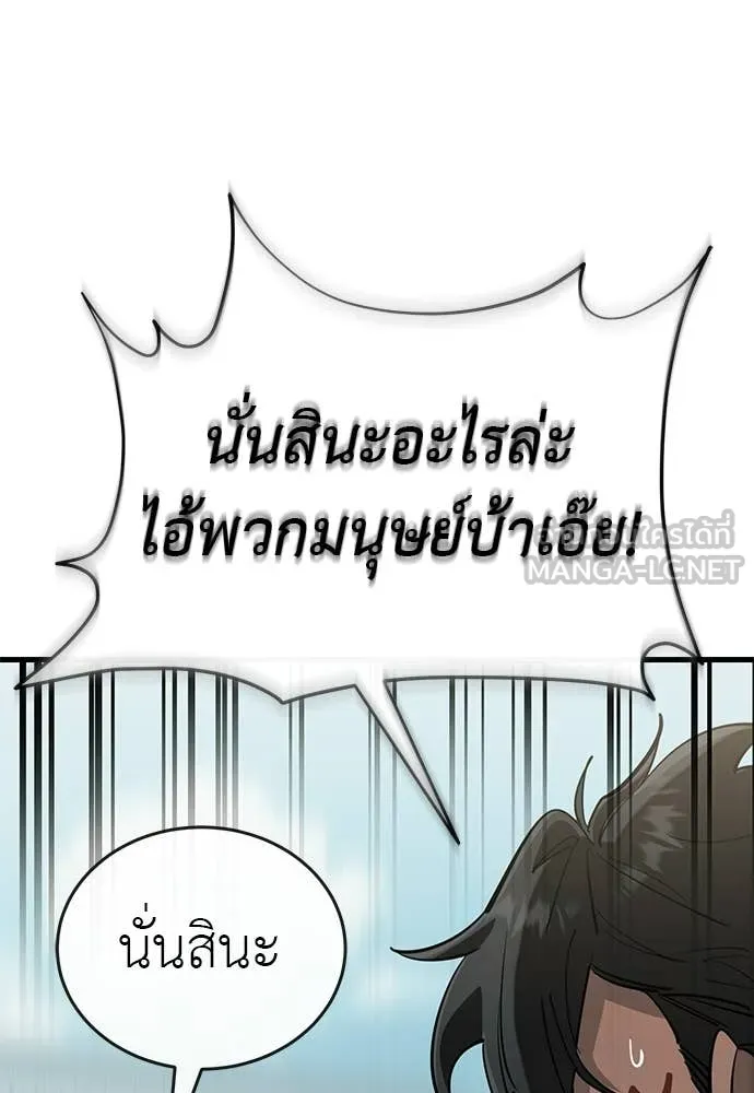 หน้า 51 จาก 192