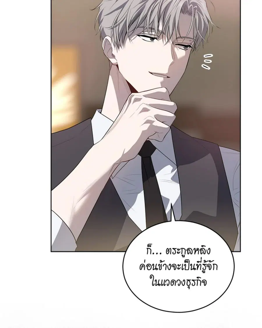 หน้า 88 จาก 128