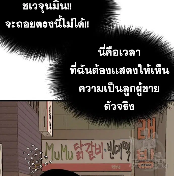 หน้า 112 จาก 188