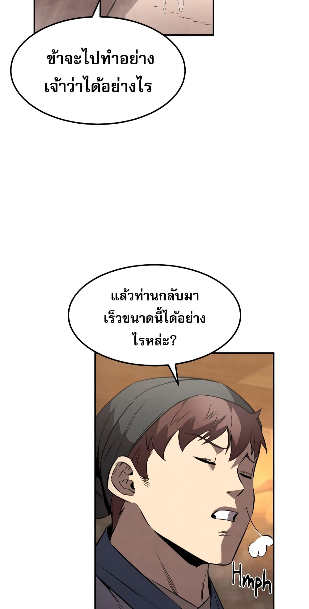 หน้า 61 จาก 80