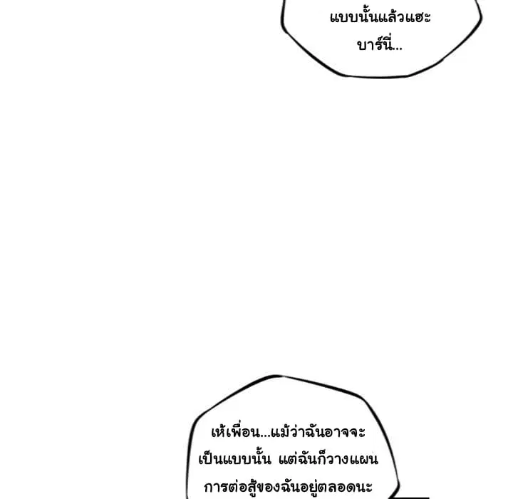 หน้า 33 จาก 112