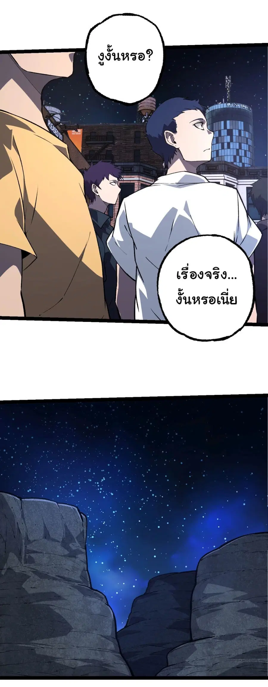 หน้า 19 จาก 36