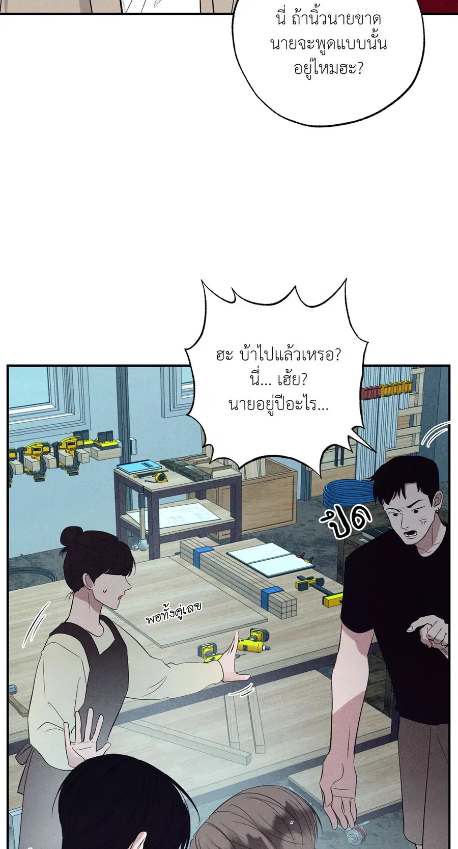หน้า 17 จาก 93