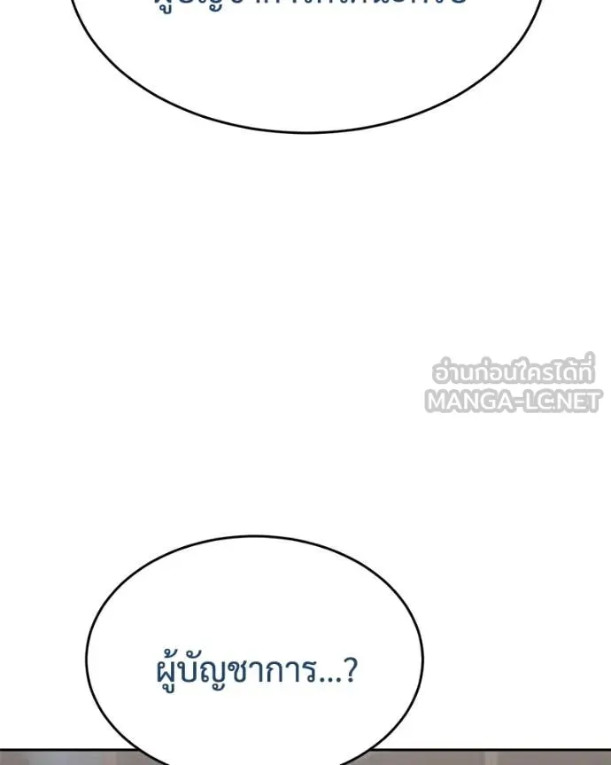 หน้า 213 จาก 239