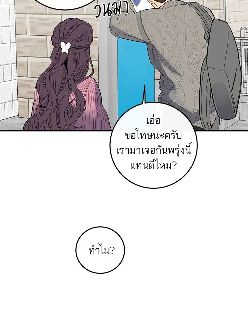 หน้า 34 จาก 121