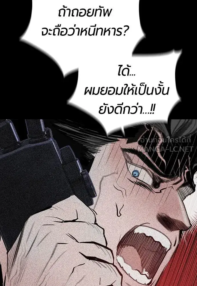 หน้า 89 จาก 203