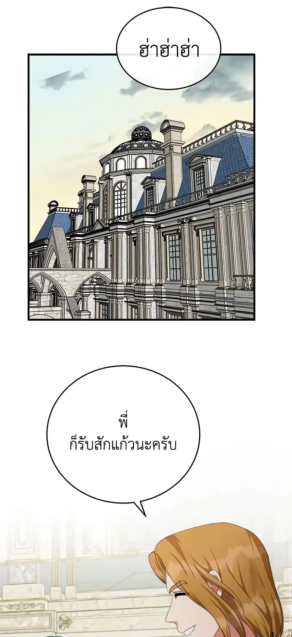 หน้า 2 จาก 55