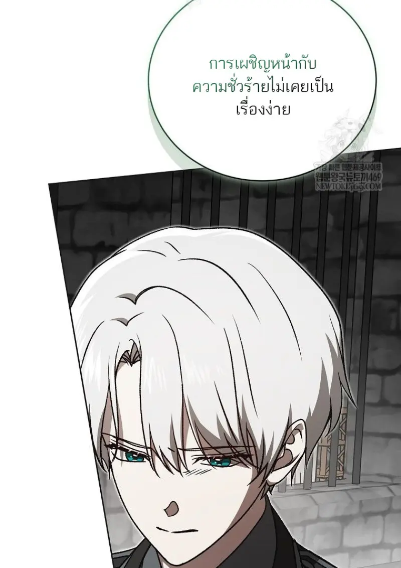 หน้า 83 จาก 139