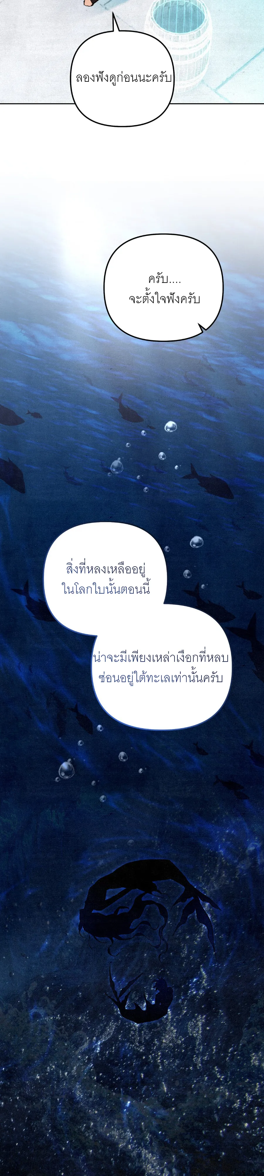 หน้า 8 จาก 37