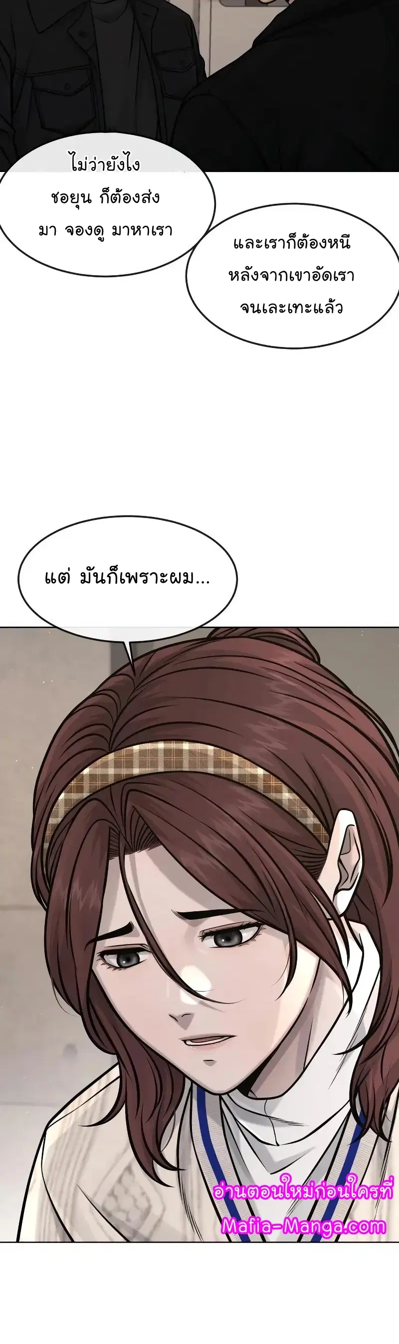 หน้า 37 จาก 74