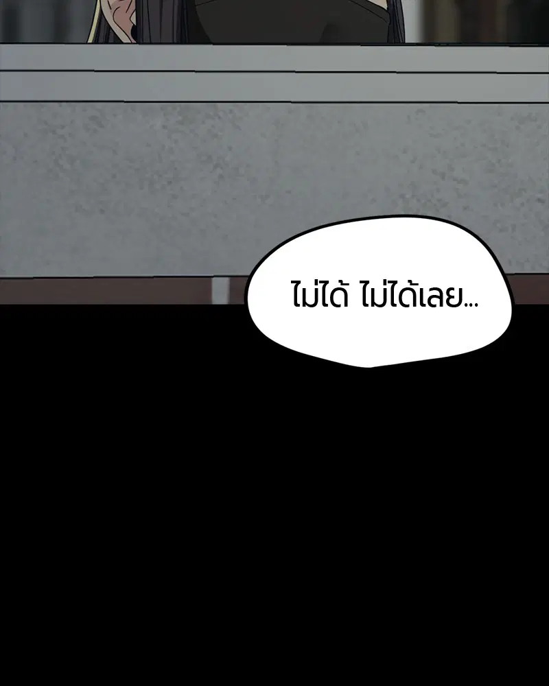 หน้า 55 จาก 165