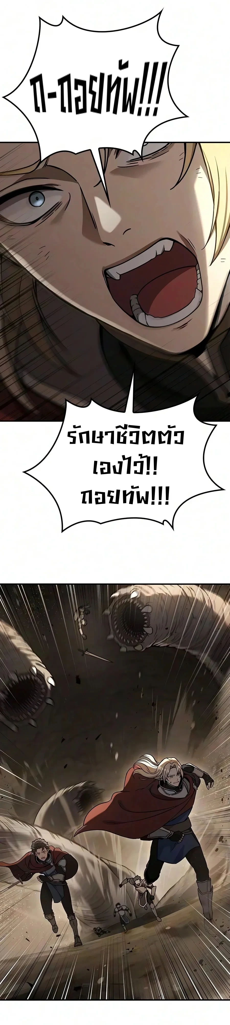 หน้า 46 จาก 54