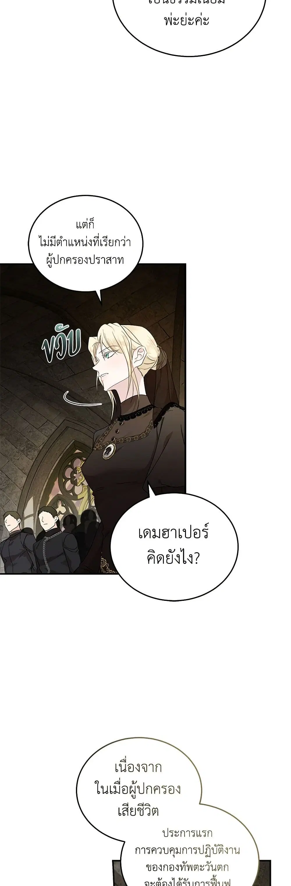 หน้า 24 จาก 43