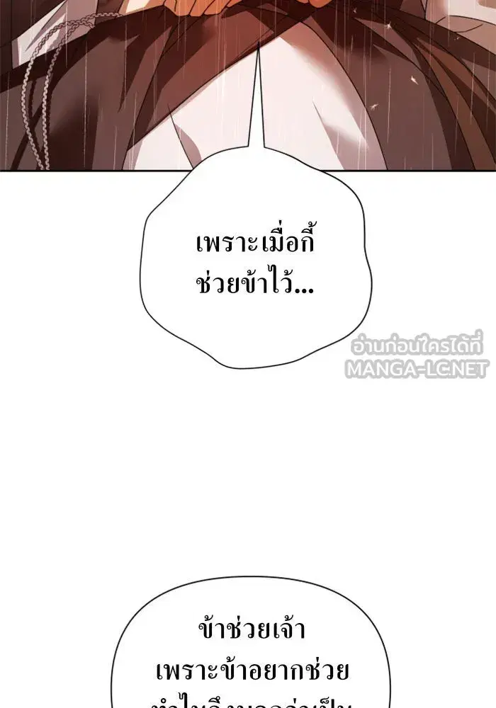 หน้า 57 จาก 169