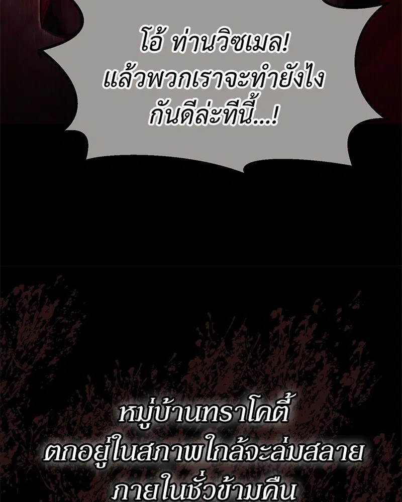 หน้า 81 จาก 140