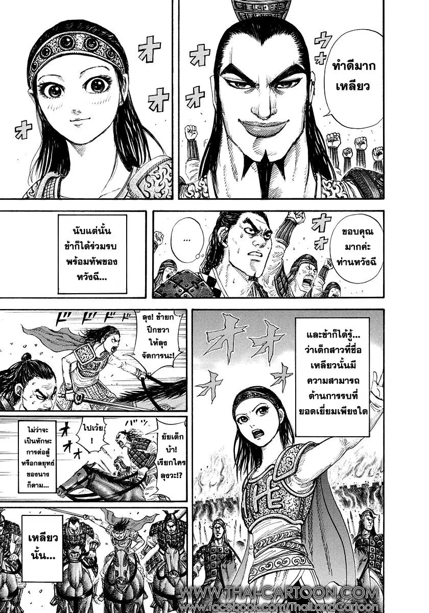 หน้า 10 จาก 20